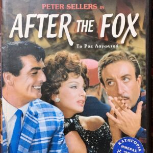 DvD - After the Fox (1966)