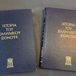 2 εγκυκλοπαίδειες ΙΣΤΟΡΙΑ ΤΟΥ ΕΛΛΗΝΙΚΟΥ ΕΘΝΟΥΣ, του 1979, 30 ευρώ