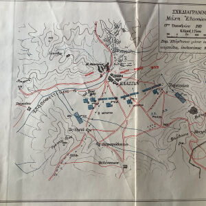 1912 Βαλκανικοί Πόλεμοι Χάρτης της Μάχης της Ελασσώνα από το Γ.Ε.Στρατού χρωμολιθογραφος του 1929 διαστάσεις 29x24cm