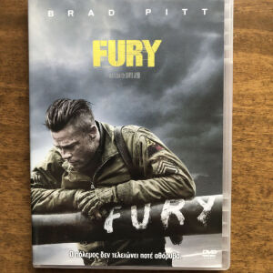 DVD Fury αυθεντικό