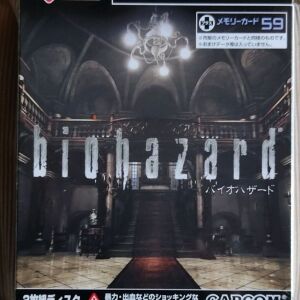 Biohazard Resident Evil (Nintendo GameCube) (σφραγισμένο)