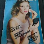 Περιοδικο Φανταζιο - Τευχος 626- 1981