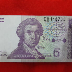 58 # Χαρτονομισμα Κροατιας