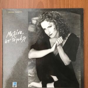 LP - Μελίνα Τανάγρη - Μελίνα, απ´το μέλι - Έτος κυκλοφορίας 1989