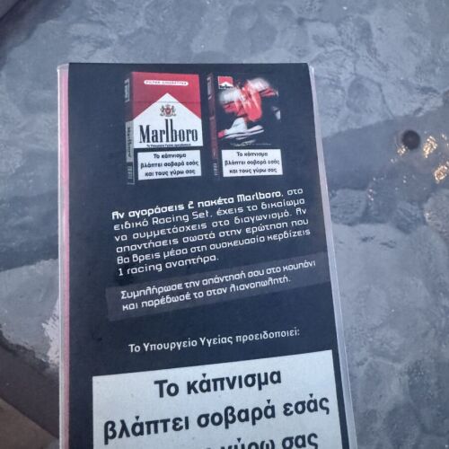 Marlboro 2-pack promotional sealed set in transparent black box