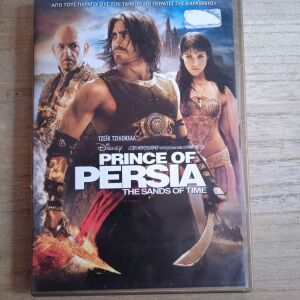 Ταινία dvd Prince of Persia