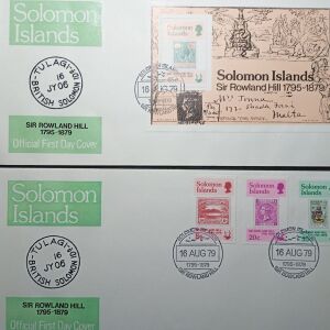 SOLOMON ISLANDS FDC ΔΥΟ ΦΑΚΕΛΟΙ ΠΡΩΤΗΣ ΗΜΕΡΑΣ ΚΥΚΛΟΦΟΡΙΑΣ 1979