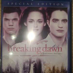 The Twilight Saga breaking dawn part 1 Σφραγισμένο