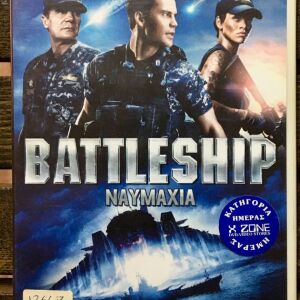 DvD - Battleship (2012)