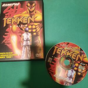 DVD TEKKEN - Η Ταινία  (Game Pro Edition)