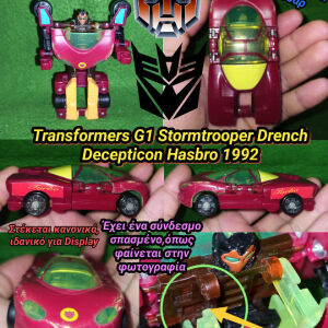 Transformers G1 Stormtrooper Drench Decepticon Hasbro 1992 Φιγούρα Figure
