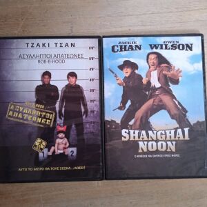 Ταινίες DVD του Τζάκι Τσαν