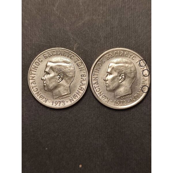 2 drachmes 1973-pikilia: lepto/fardi RIM + megethos tonon + mikro/megalo kefali