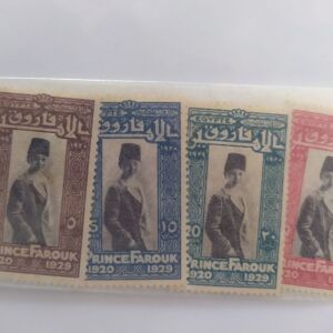 4 γραμματόσημα Αιγύπτου (FAROUK)