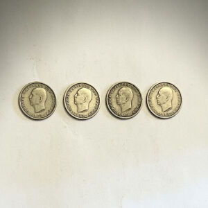 12 Κέρματα 50 Λεπτά 1954-1965