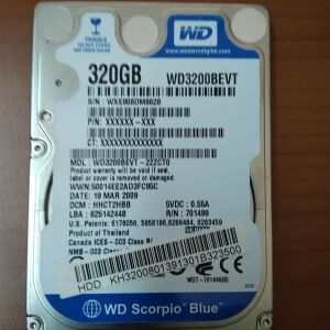 Σκληρός δίσκος εσωτερικός WD 320GB SATA 2,5΄΄.