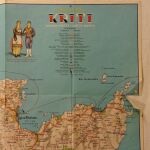 ΧΑΡΤΕΣ ΚΡΗΤΗ 1972 TOURIST MAP MATHIOULAKIS