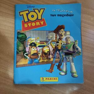 Toy Story Άλμπουμ Panini