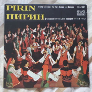 Purin - State Ensemble for folk songs and dance, 1974, Lp