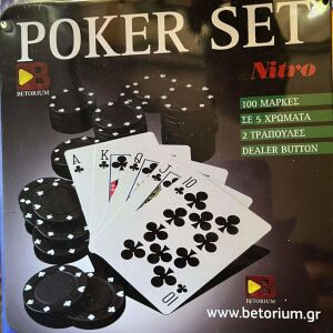 Συλλεκτικό poker set από το περιοδικό Nitro