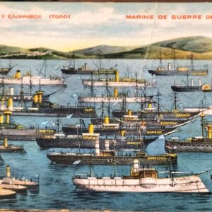 ο ελληνικός στόλος τέλη 19ου αιώνα αρχές 20ου αιώνα .