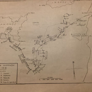 05-01-1913 βαλκανικοί πόλεμοι ναυμαχία της Λήμνου χαρτης της ναυμαχίας από την πρώτη στρατιωτική εγκυκλοπαίδεια του 1926