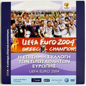 UEFA EURO 2004 (DVD4)