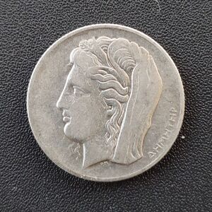 3 νομίσματα 10 δραχμών του 1930 με τη Θεά Δήμητρα - πακέτο
