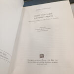 Μαρία Γεωργιάδου Κωνσταντίνος Καραθεοδωρή Πανεπιστημιακές εκδόσεις Κρήτης