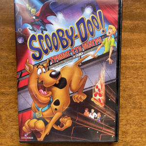 DVD Scooby Doo Τρόμος στο θέατρο