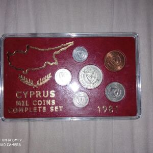 Κυπριακά νομίσματα του 1981
