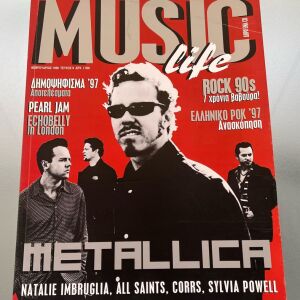Περιοδικό Music life τεύχος 8, Φεβρουάριος 1998 Metallica