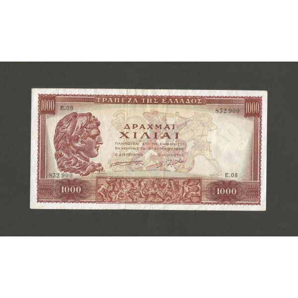 1000 drachmes 1956