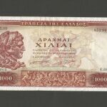 1000 ΔΡΑΧΜΕΣ 1956
