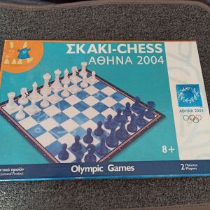 Συλλεκτικό σκάκι Αθήνα 2004