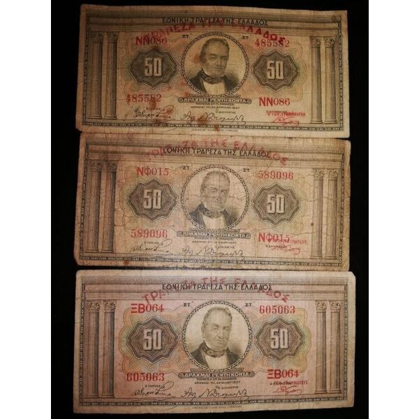 50 drachmes 1927 set i 3 imerominies