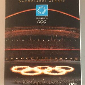 ΟΛΥΜΠΙΑΚΟΙ ΑΓΩΝΕΣ 2004  4 DVD ORIGINAL - Athens 2004 Olympic Games (4 Disc Box Set)