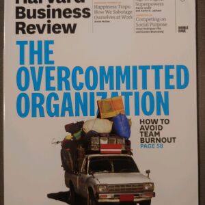 Περιοδικό Harvard Business Review διπλό τεύχος 2017