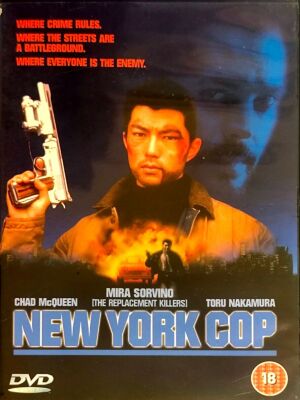 New York Cop DVD μεταχειρισμένο, ταινία περιπέτειας χωρίς υπότιτλους