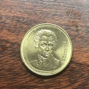 ΕΛΛΑΔΑ 20 ΔΡΑΧΜΕΣ 1990, Greece / 20 Drachma 1990, Coin