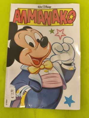 Almanac 1 comic book, Terzopoulos