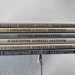 Ελληνες ποιητες διαβαζοντας εργα τους 6 cd