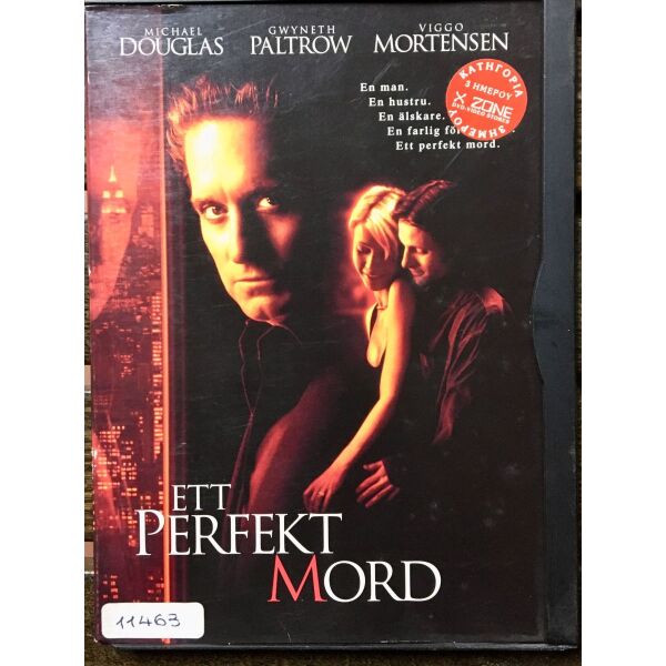 DvD - A Perfect Murder (1998)