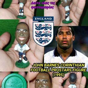 JOHN BARNES CORINTHIAN FOOTBALL PROSTARS FIGURE Player 1995 αυθεντική φιγούρα Ποδοσφαιριστή England  Αγγλία Ποδόσφαιρο Συλλεκτική 90s Professional Footballer Παικταράδες Κεφάλες
