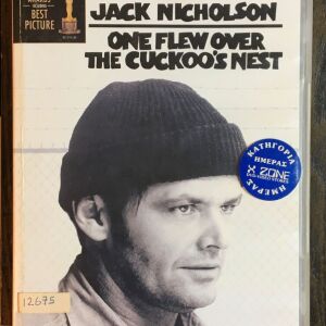 DvD - One Flew Over the Cuckoo's Nest (1975)