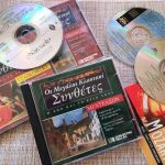 CD Τσαικοφσκι, Μεντελσον, Μοζαρτ. 7 CD