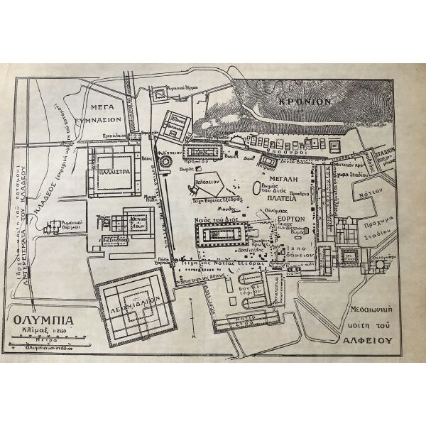 1900 topografikos chartis archeas olimpias 21x16cm