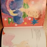 Παιδικό βιβλίο "ξαφνικά τα Χριστούγεννα"