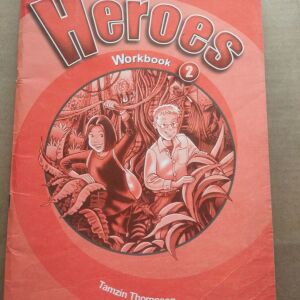 ΒΙΒΛΙΟ *HEROES 2 WORKBOOK* Τετράδιο εργασίας