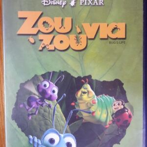 ΖΟΥΖΟΥΝΙΑ DVD DISNEY PIXAR